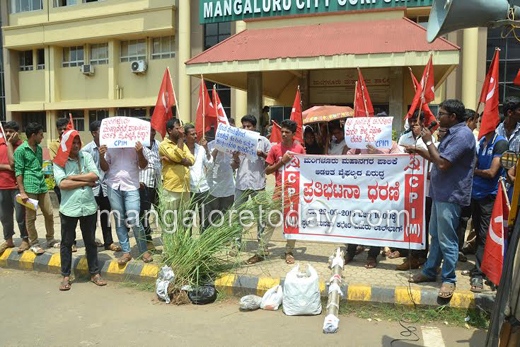 MCC ’lack of Admin’ CPI(M) protest 